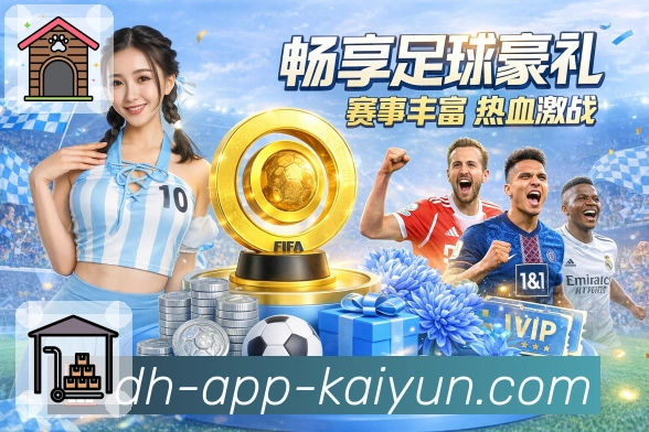 篮球竞猜模块